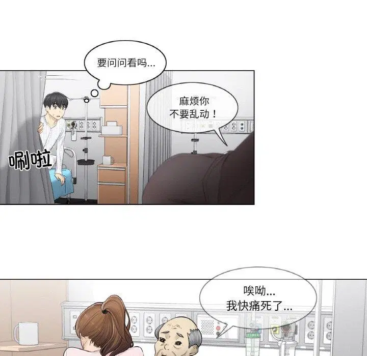 第4話