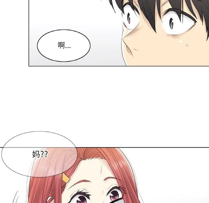 第4話