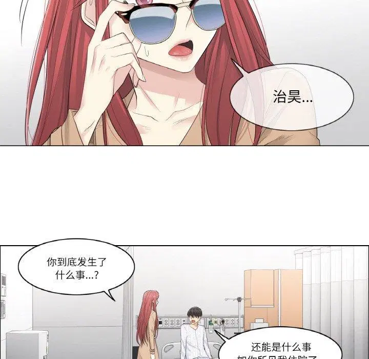 第4話