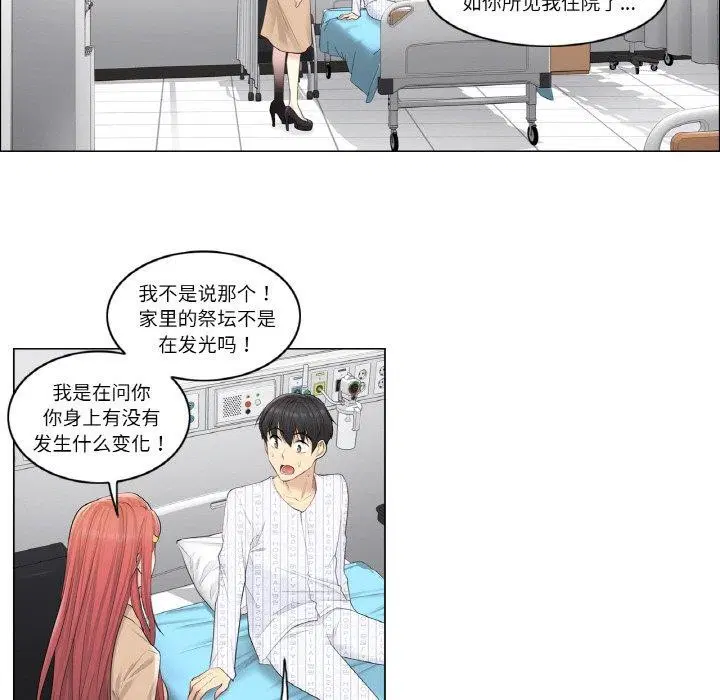 第4話