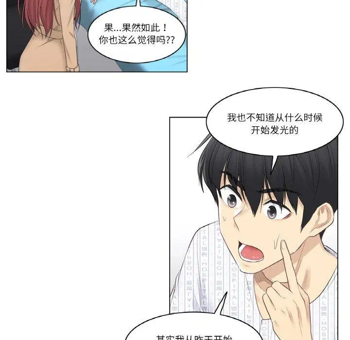 第4話