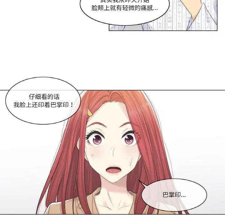 第4話