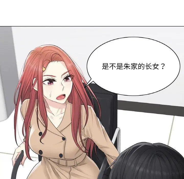 第4話