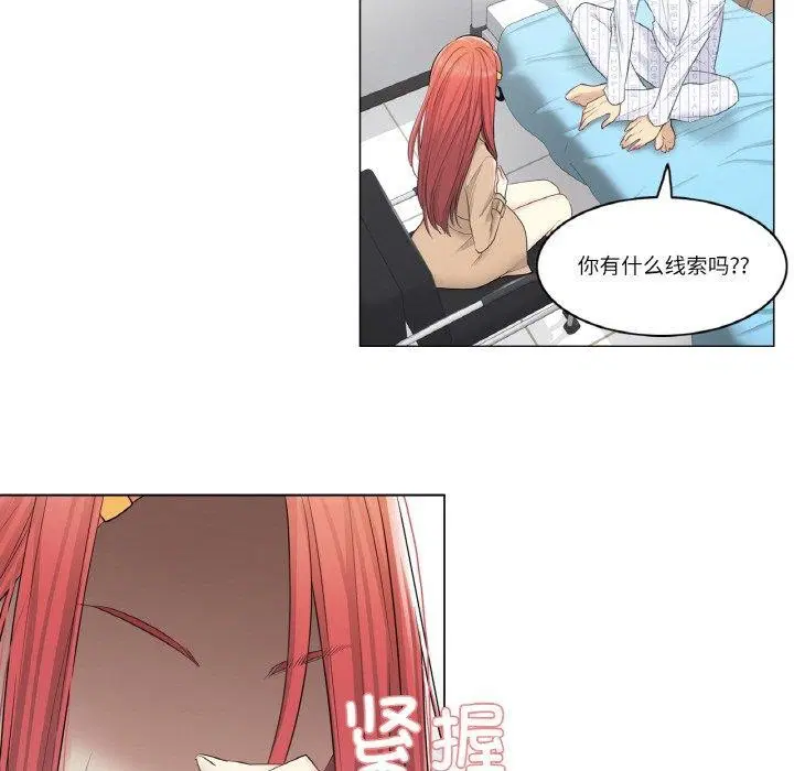 第4話