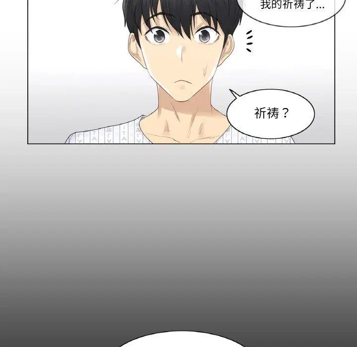 第4話