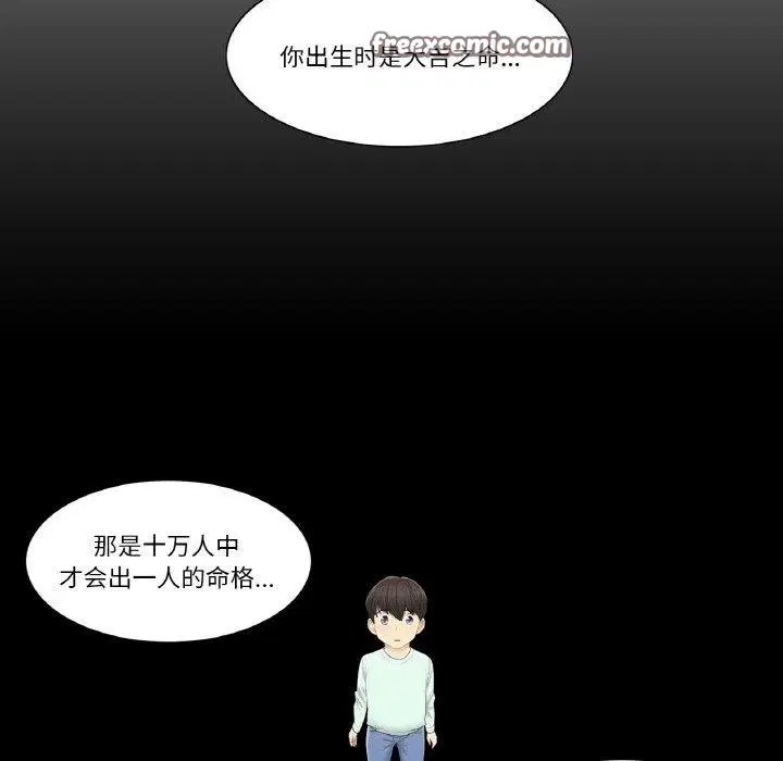 第4話