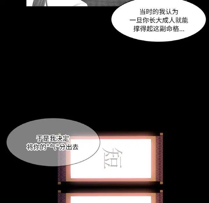 第4話