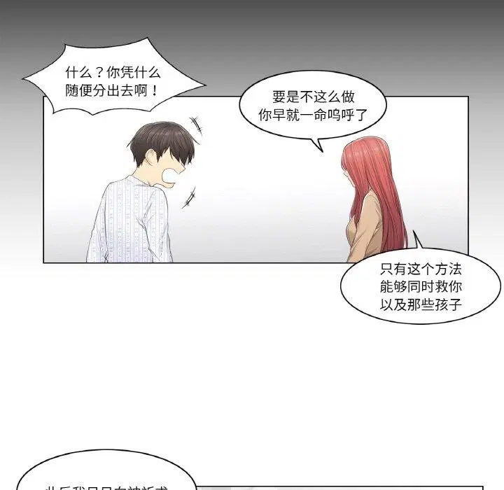 第4話