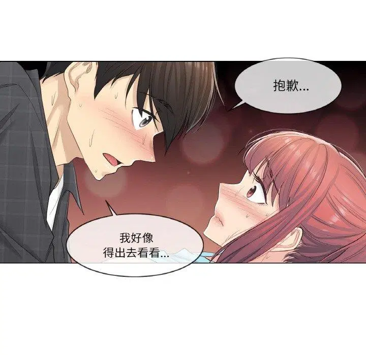 第4話