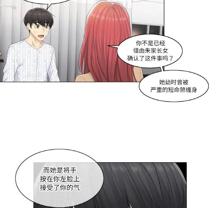 第4話