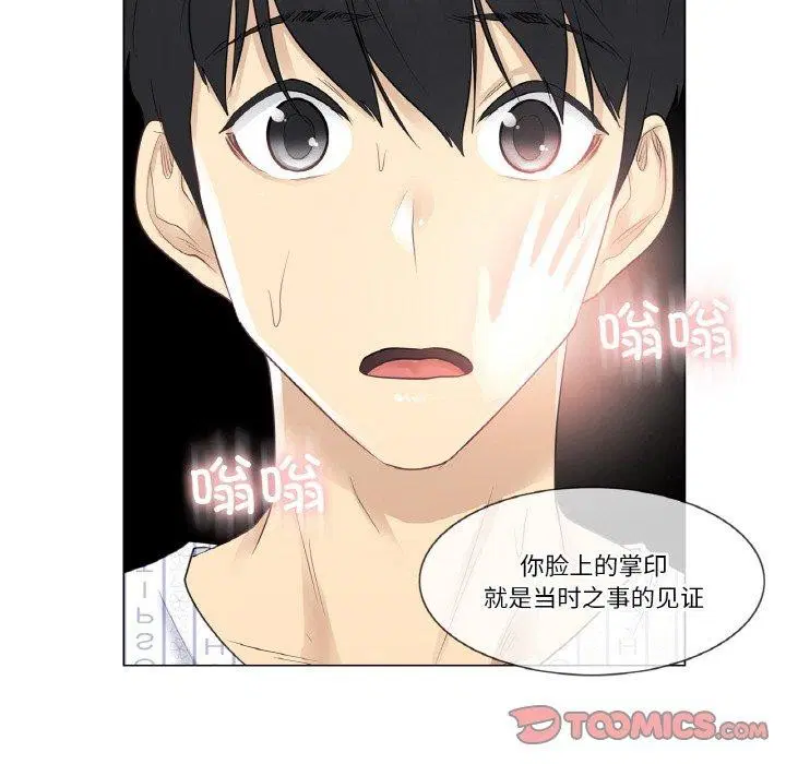 第4話