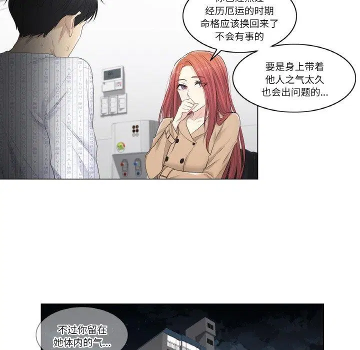第4話