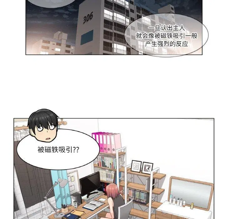 第4話