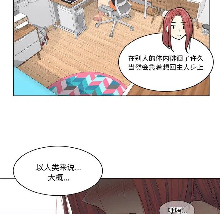 第4話