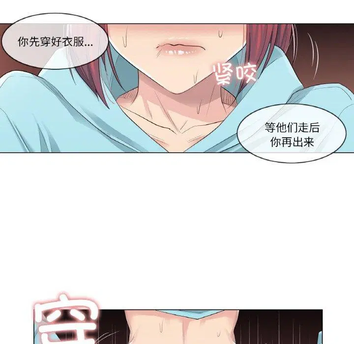 第4話