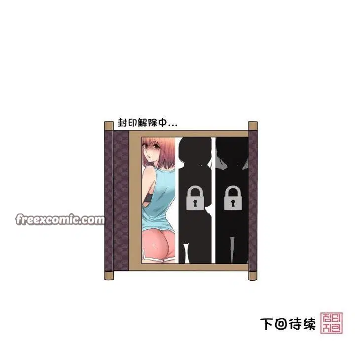 第4話