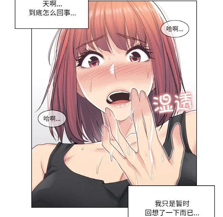 第5話