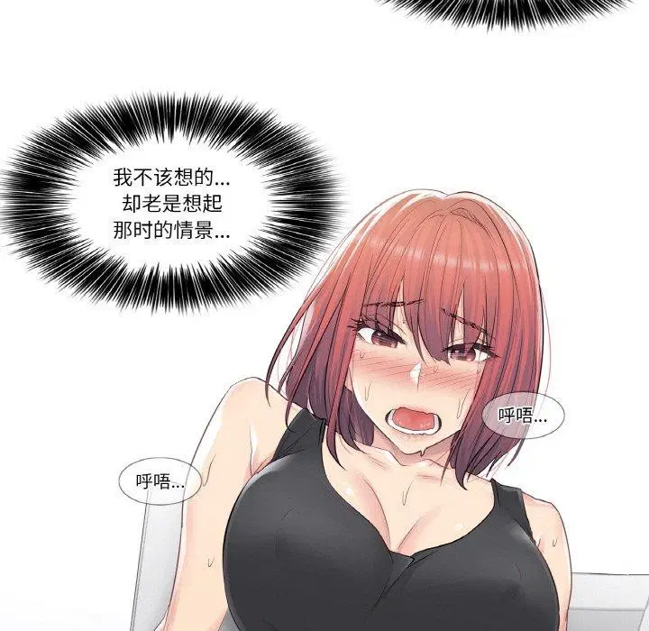 第5話