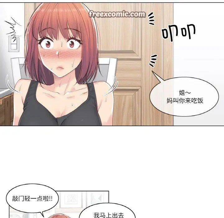 第5話