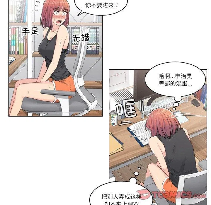 第5話