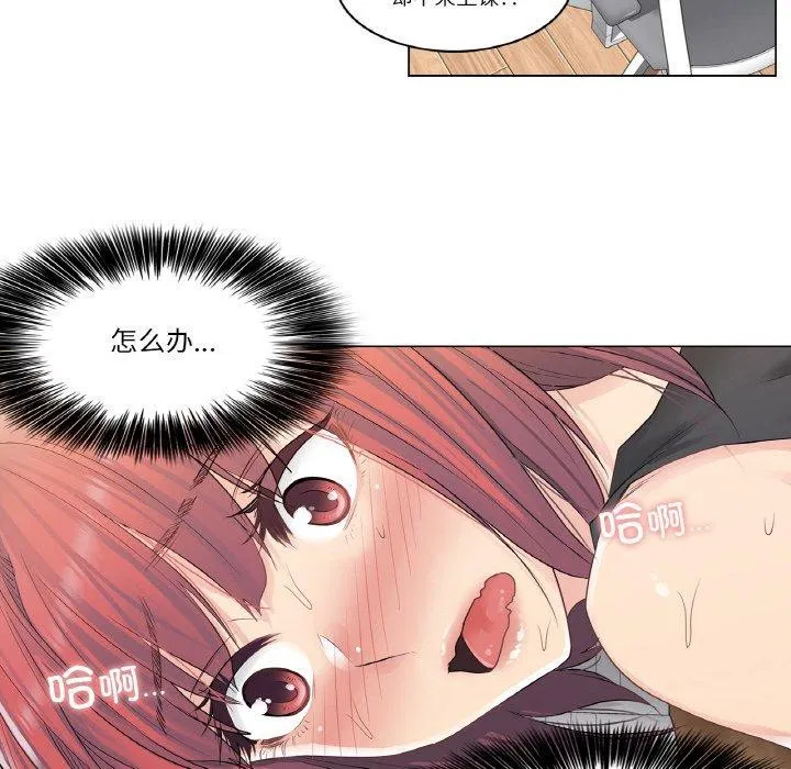 第5話
