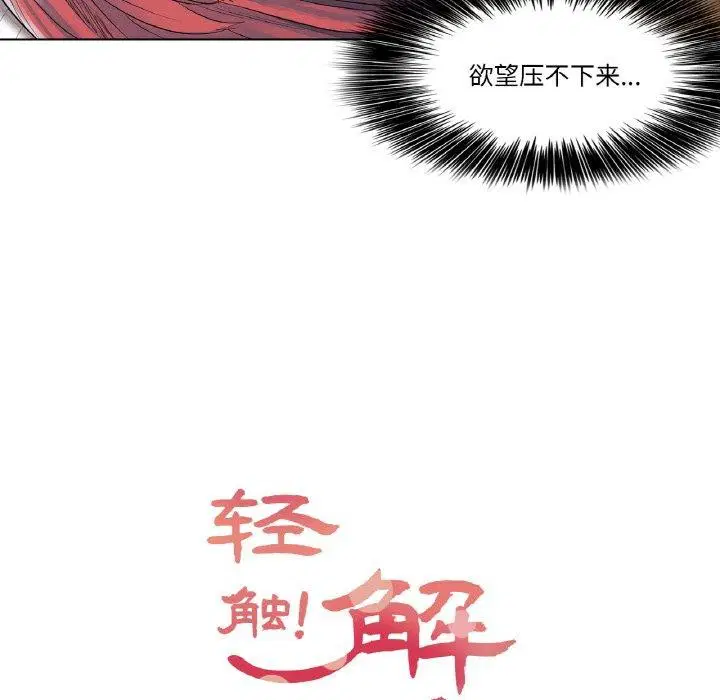 第5話