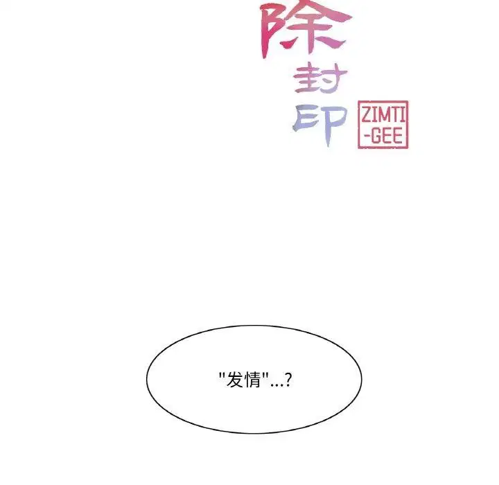 第5話