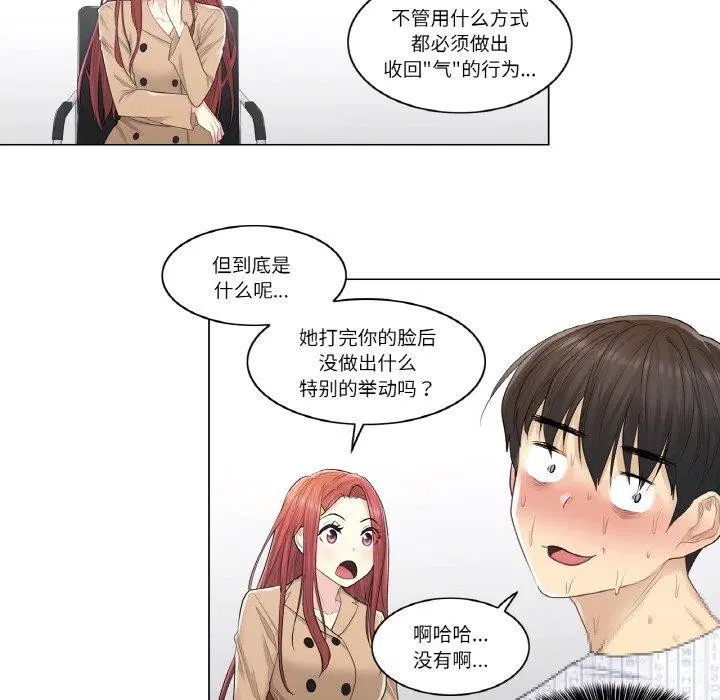第5話