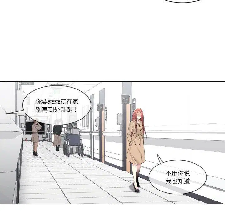 第5話