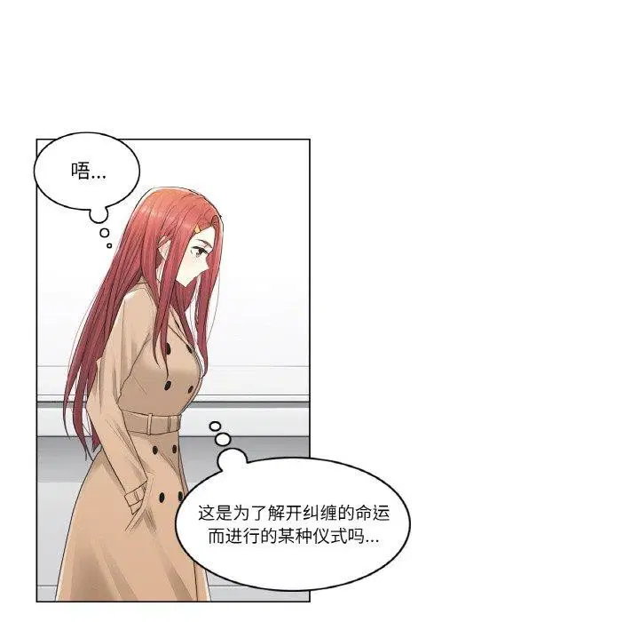 第5話