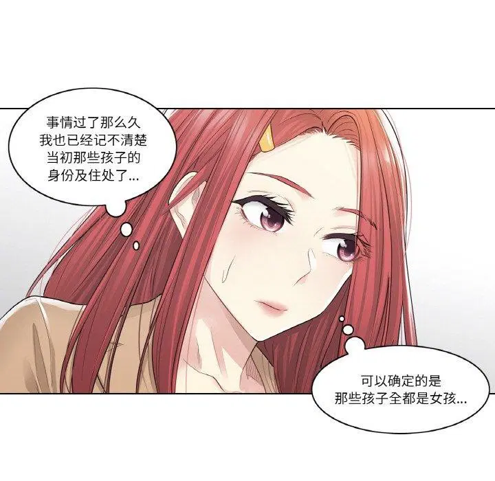 第5話