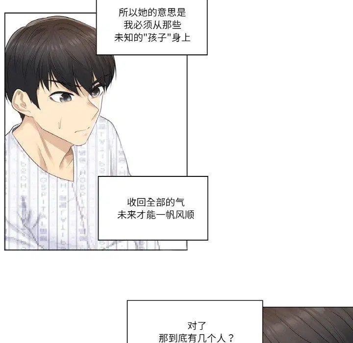 第5話