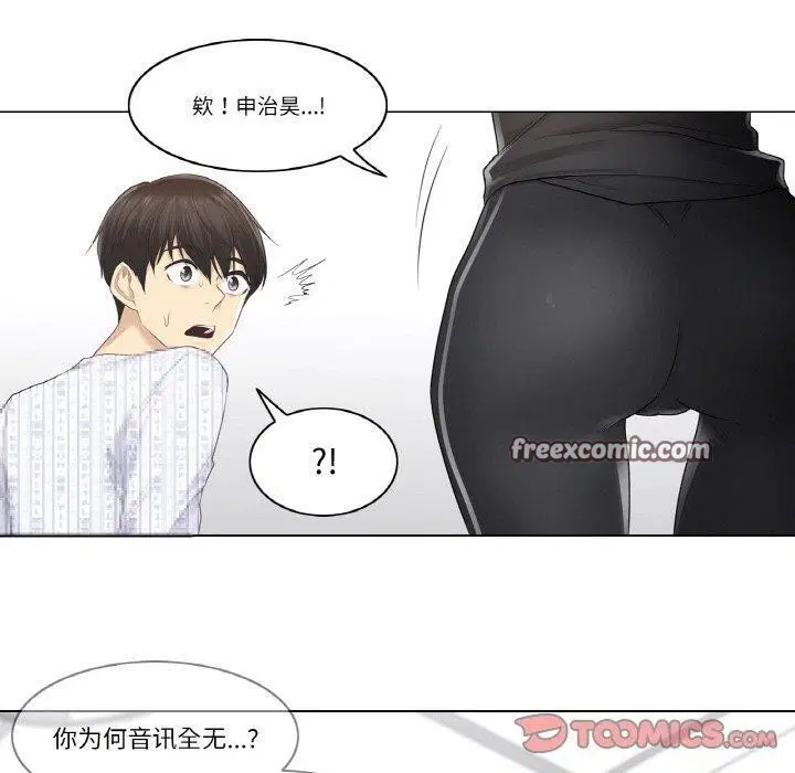 第5話