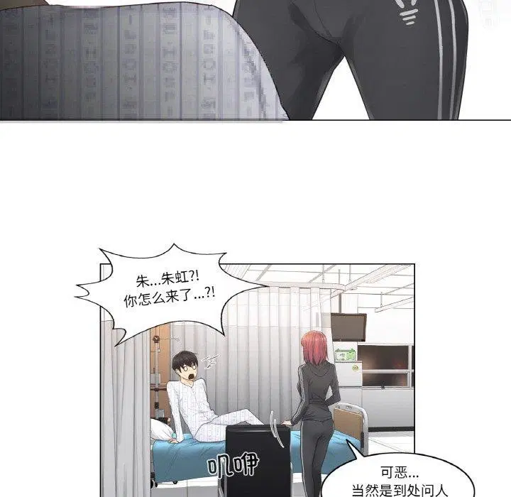 第5話