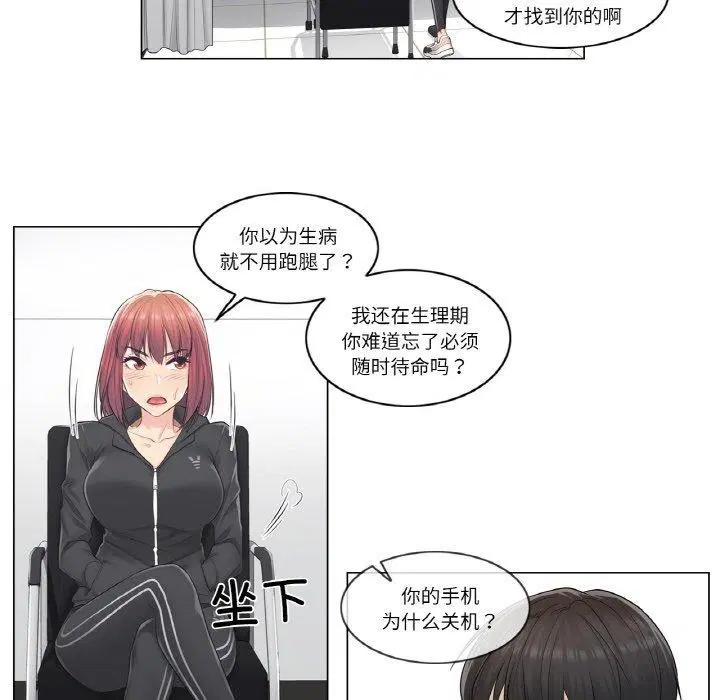 第5話