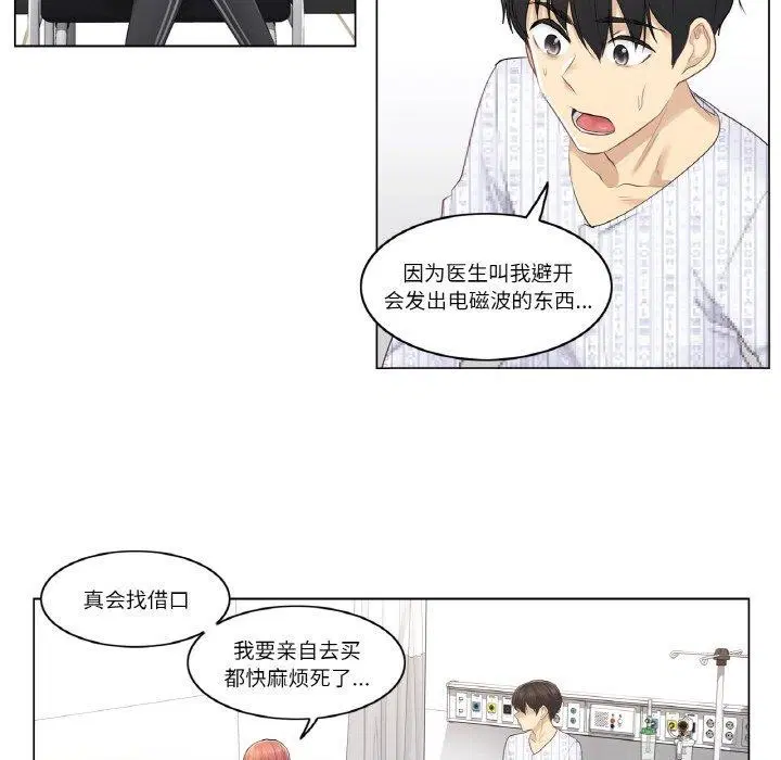 第5話