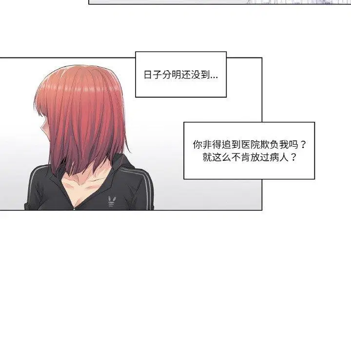 第5話