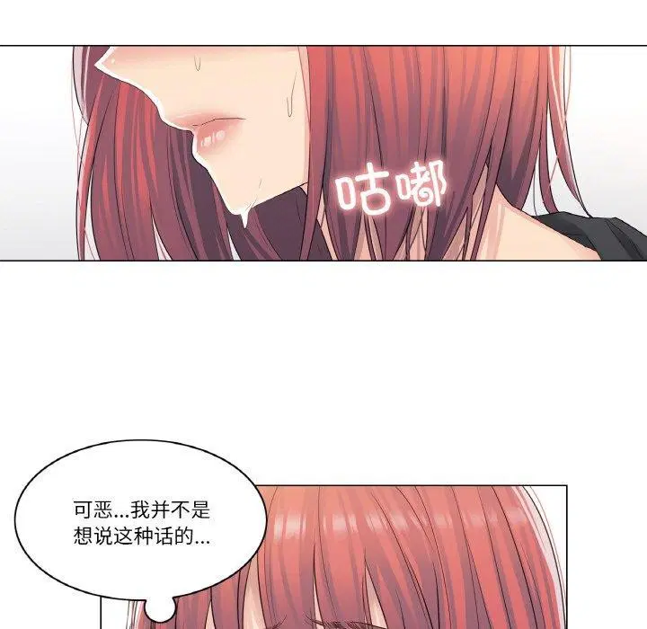 第5話