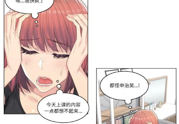 第5話
