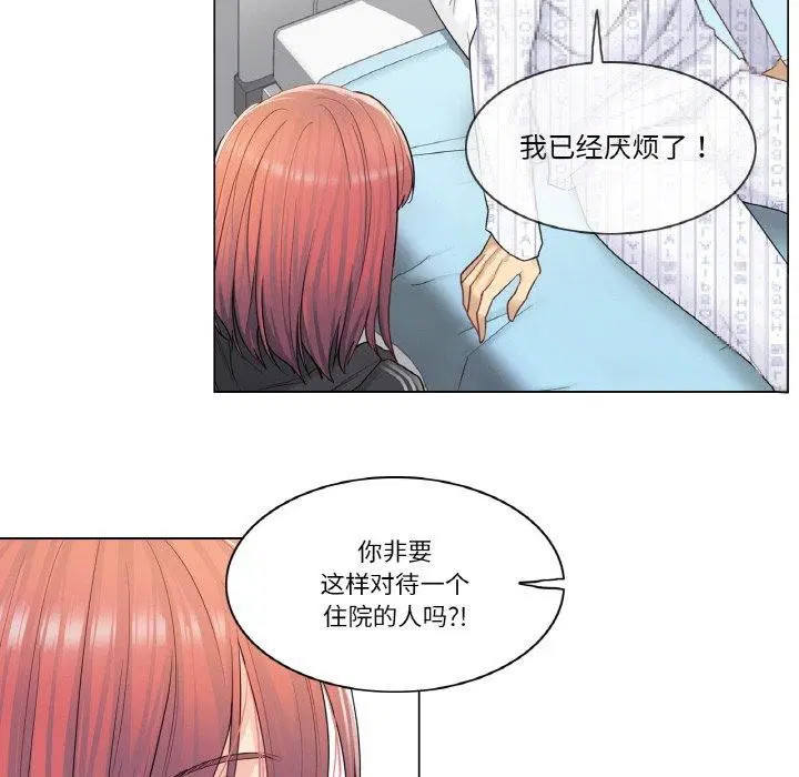 第5話