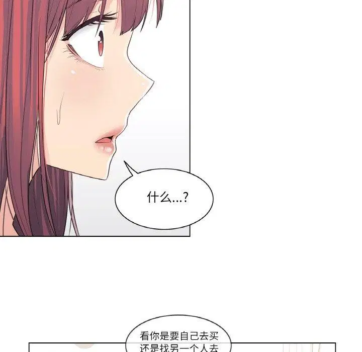 第5話