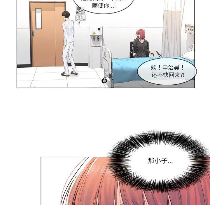 第5話