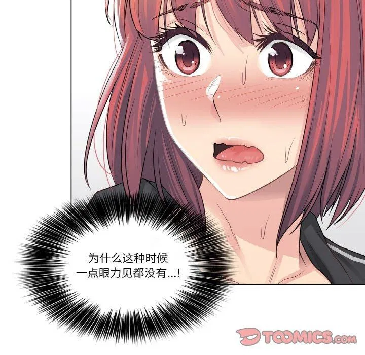 第5話