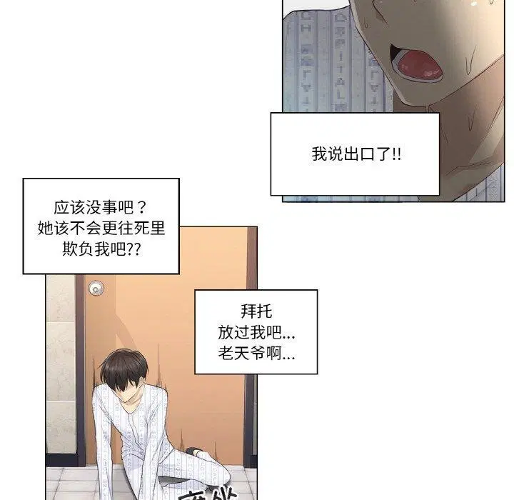 第5話