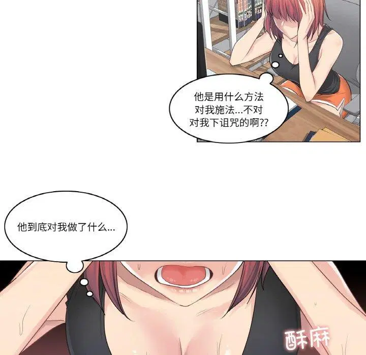 第5話