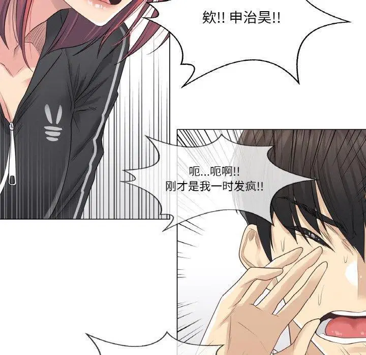 第5話