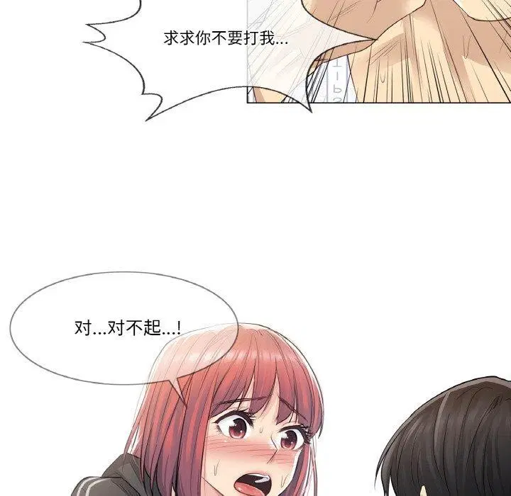第5話