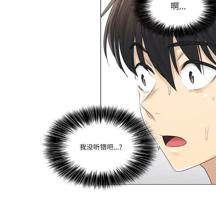 第5話