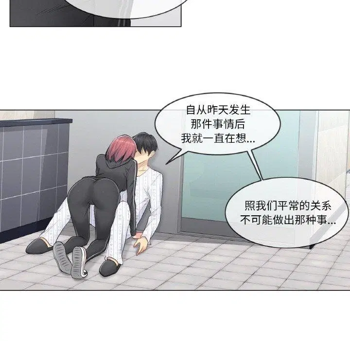 第5話