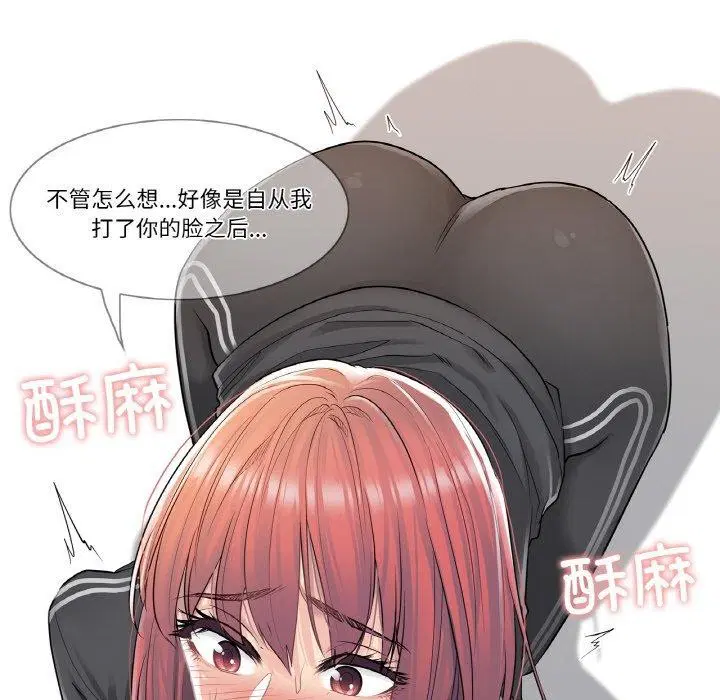 第5話